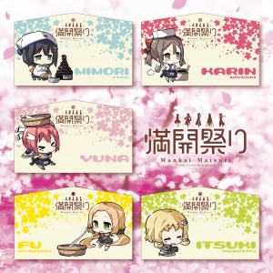 09_勇者部絵馬セット