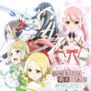 PSストアアイコン