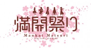 名称未設定 1