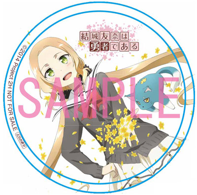【村人A】結城友奈ブルーレイ 4点セット Amazon.co.jp: 結城友奈は勇者である-結城友奈の章-Blu-ray