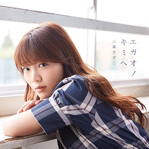 Product | TVアニメ「結城友奈は勇者である -鷲尾須美の章